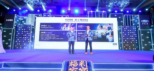 第三屆福米家宴干貨盤點與未來服務展望