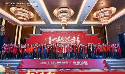 2021捷途家宴 以“一起過年”之名，推出暖心病人陪護服務新舉措