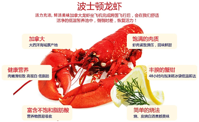 首戰(zhàn)“雙11”告捷，獐子島家宴服務(wù)銷售額突破1000萬元