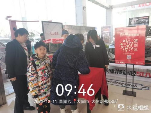 暖心冬日，哈弗冬季服務節暨車主家宴圓滿落幕，創新推出病人陪護服務